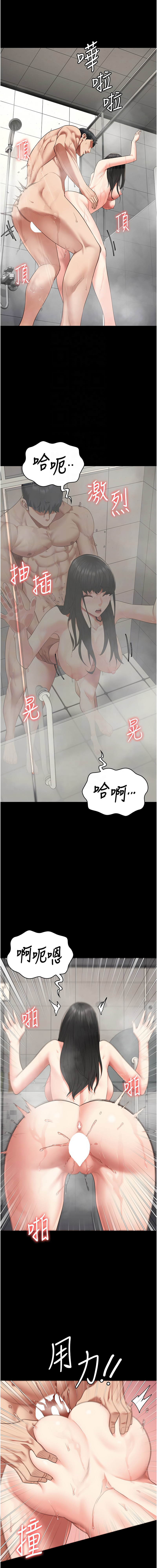 [韩国漫画] 监狱女囚 剧情,女仆#[18P]-11