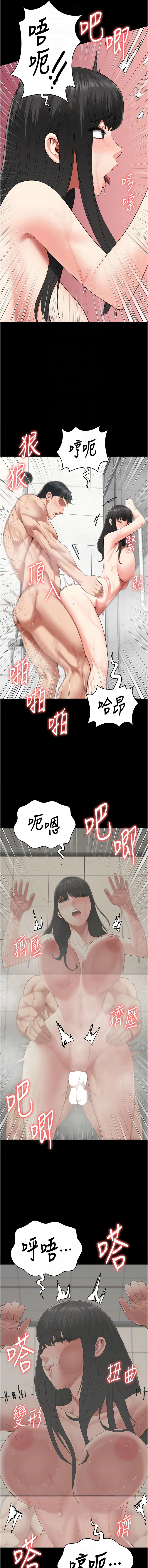 [韩国漫画] 监狱女囚 剧情,女仆#[18P]-12