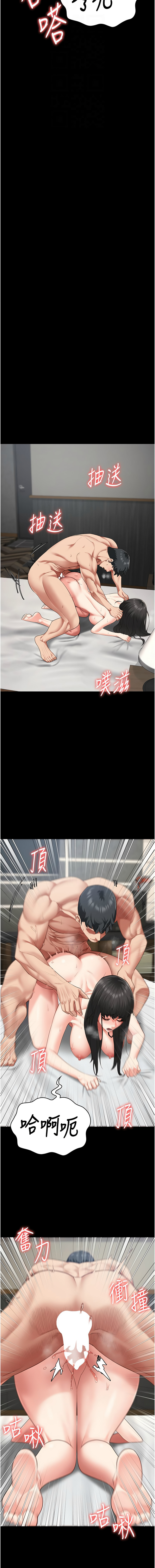 [韩国漫画] 监狱女囚 剧情,女仆#[18P]-13