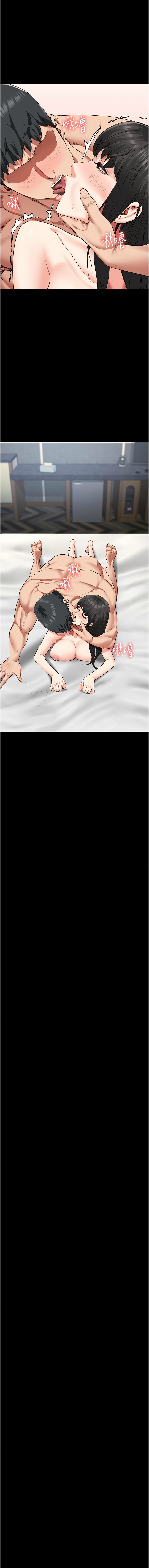 [韩国漫画] 监狱女囚 剧情,女仆#[18P]-16