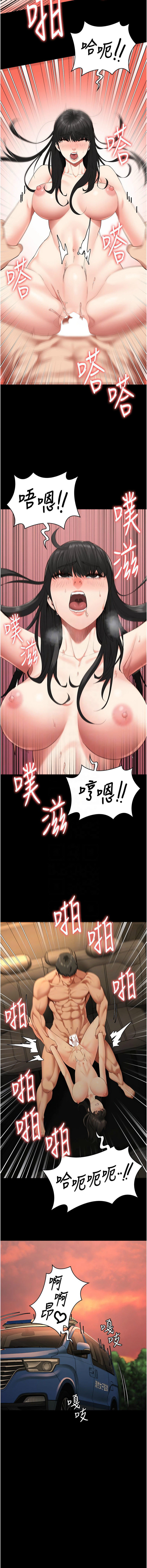 [韩国漫画] 监狱女囚 剧情,女仆#[18P]-4