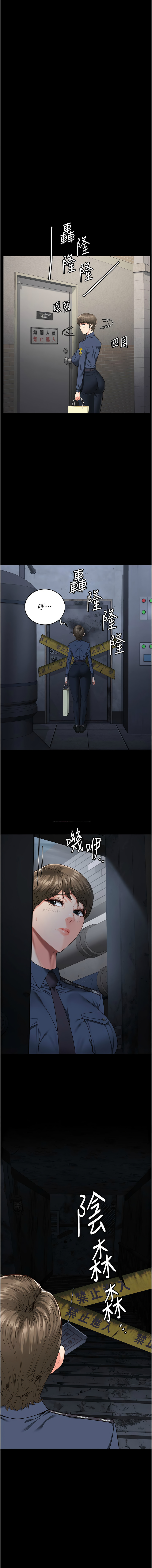 [韩国漫画] 监狱女囚 剧情,女仆#[18P]-6