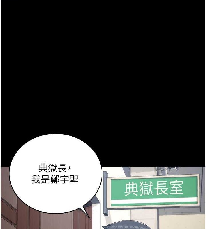 [韩国漫画] 监狱女囚 剧情,女仆#[172P]-1