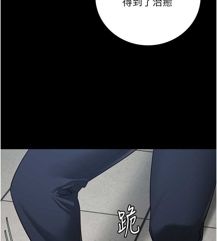 [韩国漫画] 监狱女囚 剧情,女仆#[172P]-104