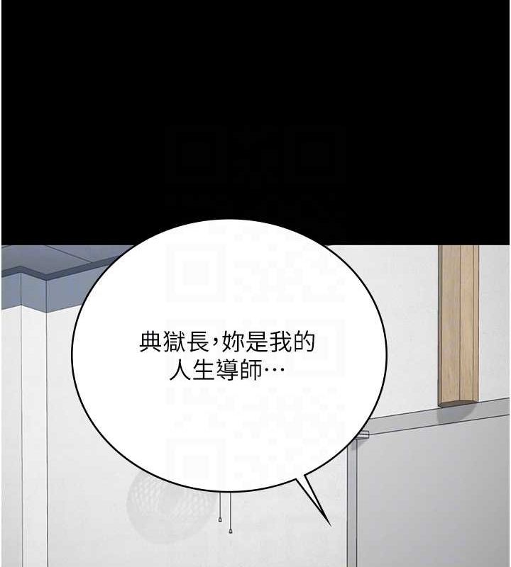 [韩国漫画] 监狱女囚 剧情,女仆#[172P]-106