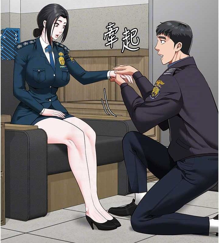 [韩国漫画] 监狱女囚 剧情,女仆#[172P]-107