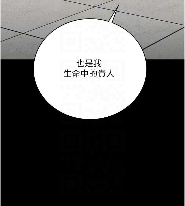 [韩国漫画] 监狱女囚 剧情,女仆#[172P]-108