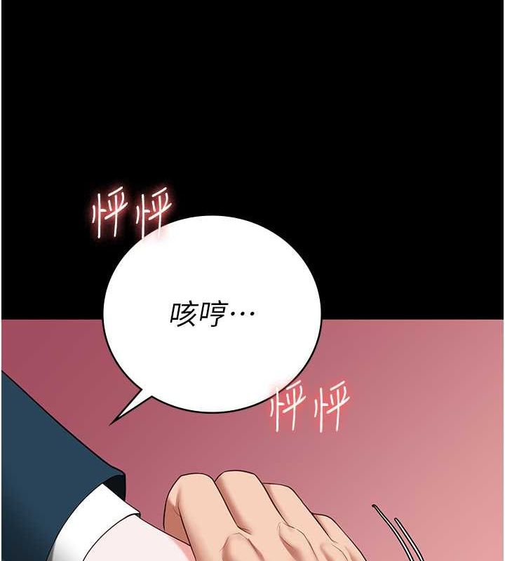 [韩国漫画] 监狱女囚 剧情,女仆#[172P]-114