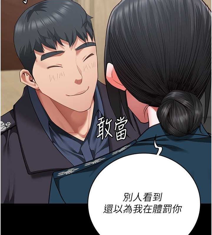 [韩国漫画] 监狱女囚 剧情,女仆#[172P]-117