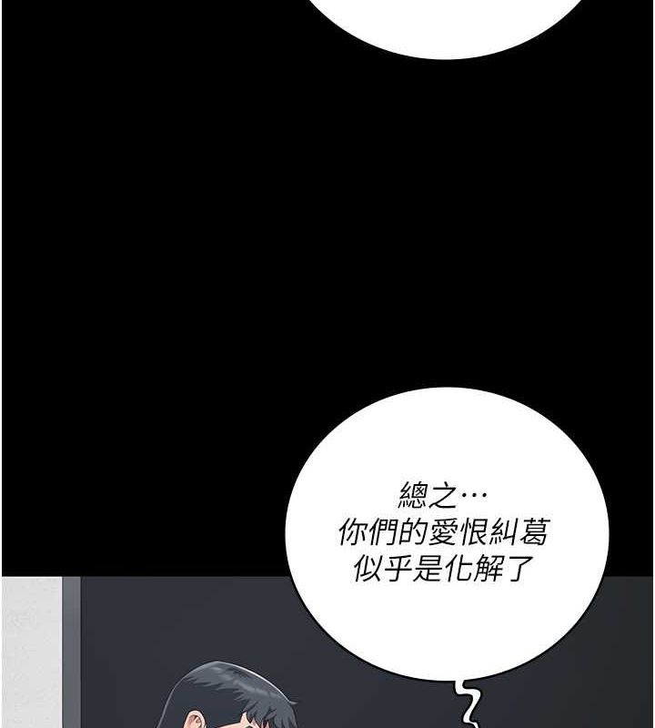 [韩国漫画] 监狱女囚 剧情,女仆#[172P]-118