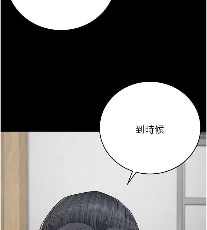 [韩国漫画] 监狱女囚 剧情,女仆#[172P]-126