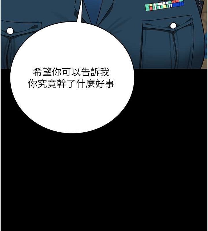 [韩国漫画] 监狱女囚 剧情,女仆#[172P]-128