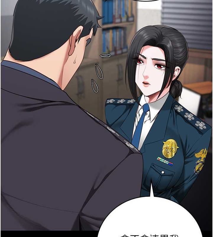 [韩国漫画] 监狱女囚 剧情,女仆#[172P]-132