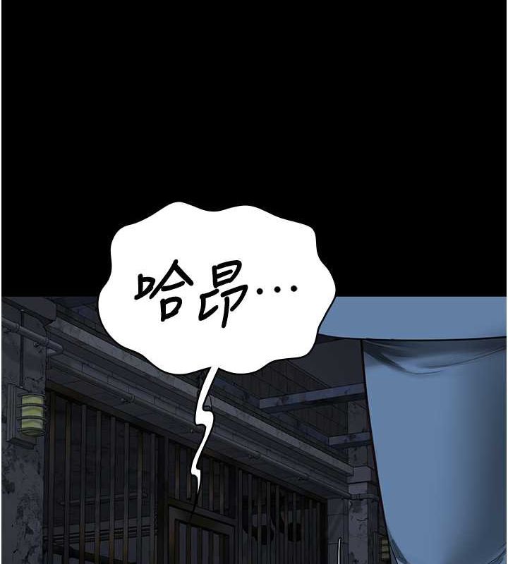 [韩国漫画] 监狱女囚 剧情,女仆#[172P]-147