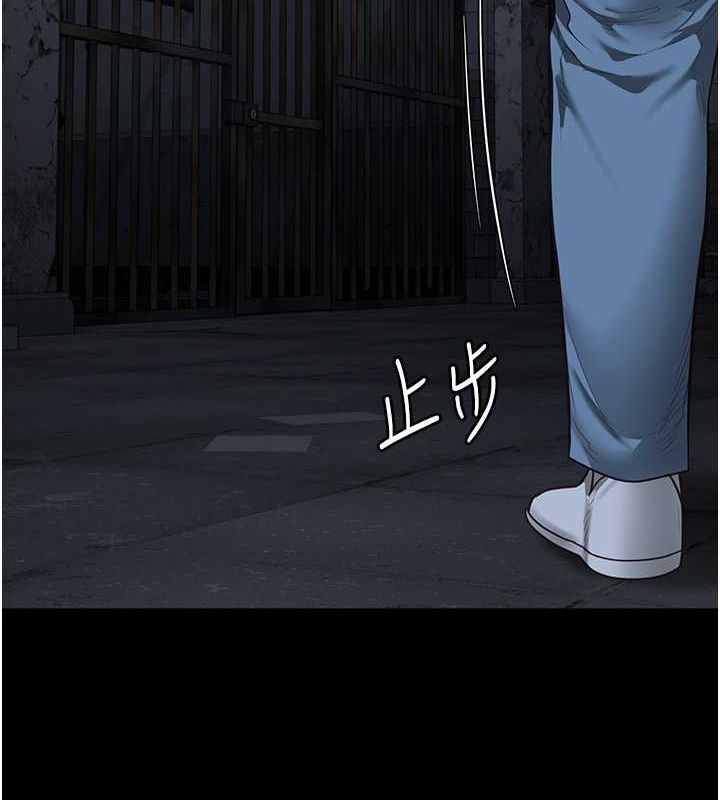 [韩国漫画] 监狱女囚 剧情,女仆#[172P]-148