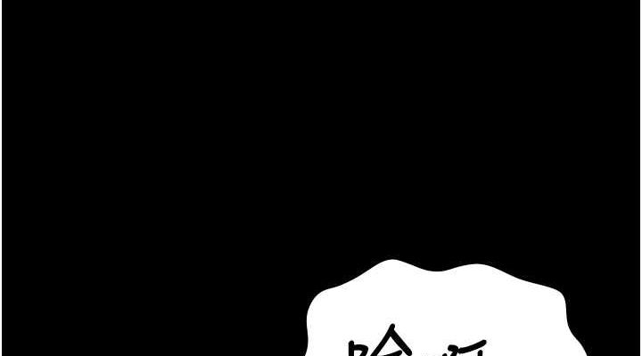 [韩国漫画] 监狱女囚 剧情,女仆#[172P]-149