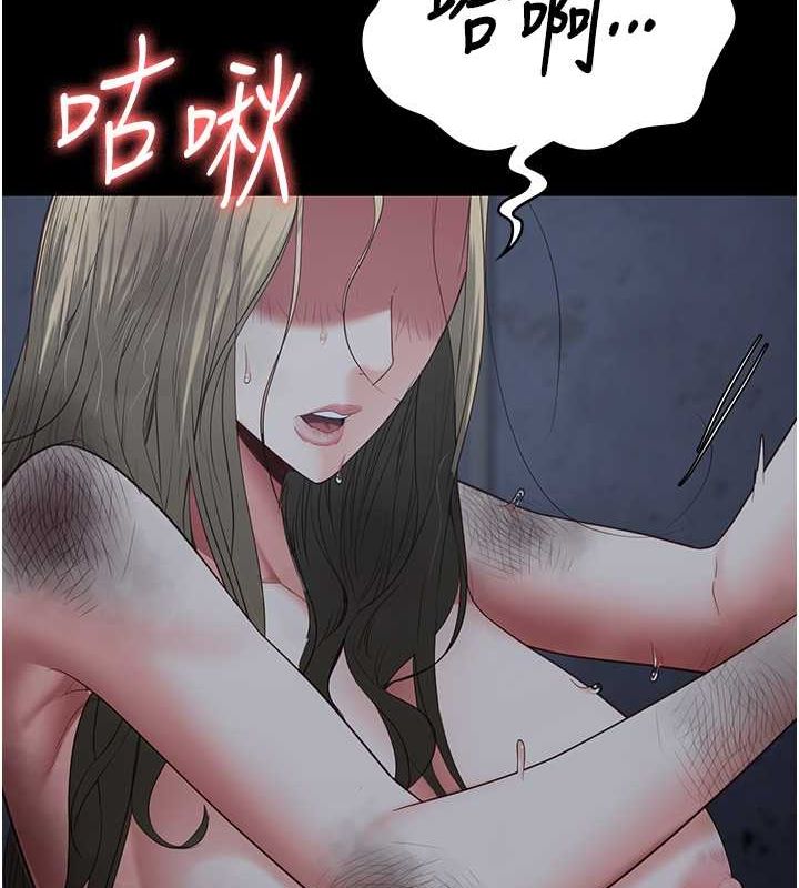 [韩国漫画] 监狱女囚 剧情,女仆#[172P]-150