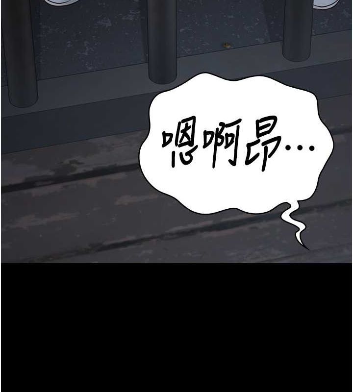 [韩国漫画] 监狱女囚 剧情,女仆#[172P]-153