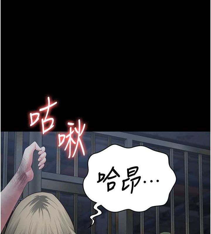 [韩国漫画] 监狱女囚 剧情,女仆#[172P]-154