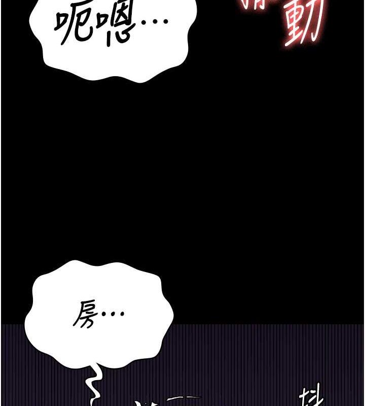 [韩国漫画] 监狱女囚 剧情,女仆#[172P]-156