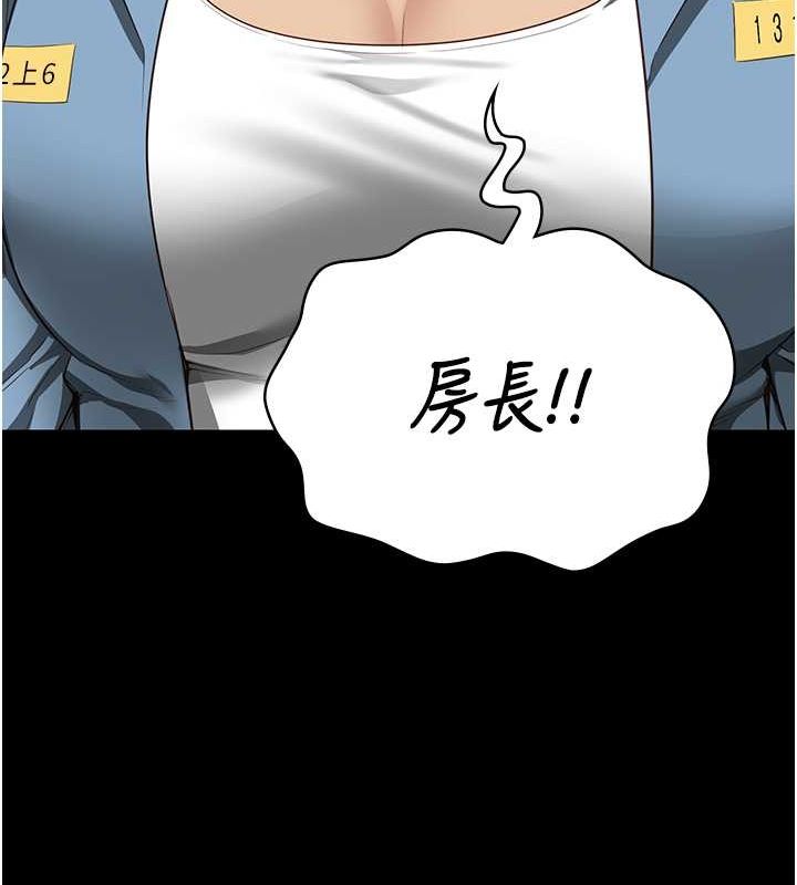 [韩国漫画] 监狱女囚 剧情,女仆#[172P]-158