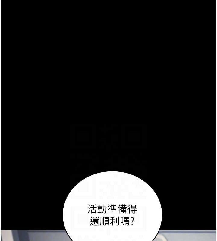 [韩国漫画] 监狱女囚 剧情,女仆#[172P]-16