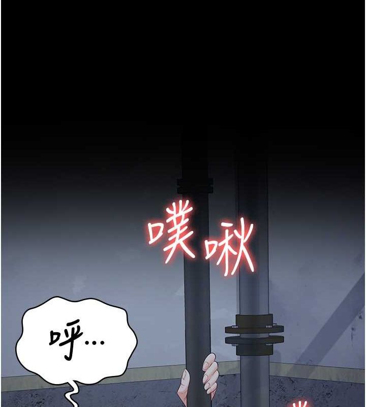 [韩国漫画] 监狱女囚 剧情,女仆#[172P]-160