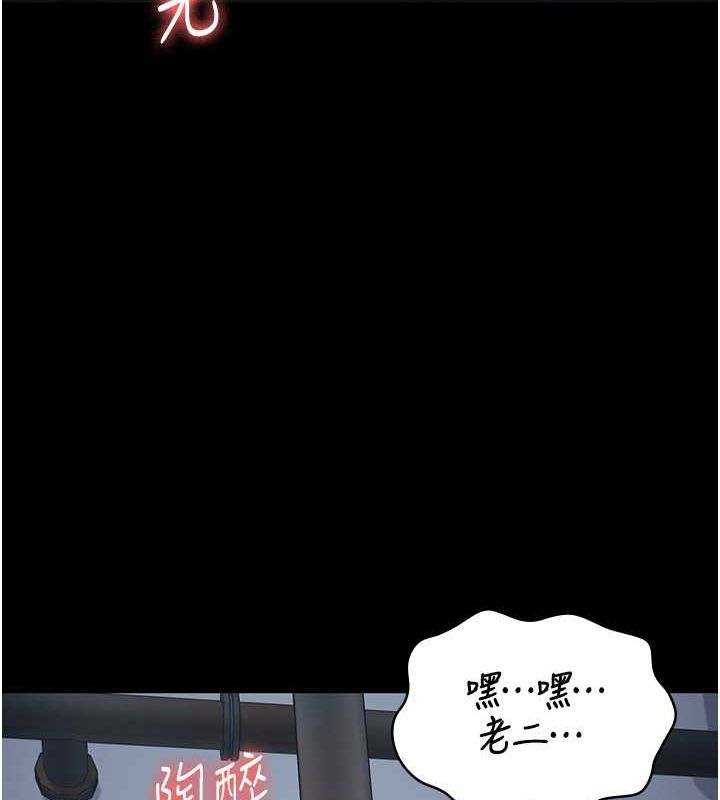 [韩国漫画] 监狱女囚 剧情,女仆#[172P]-165