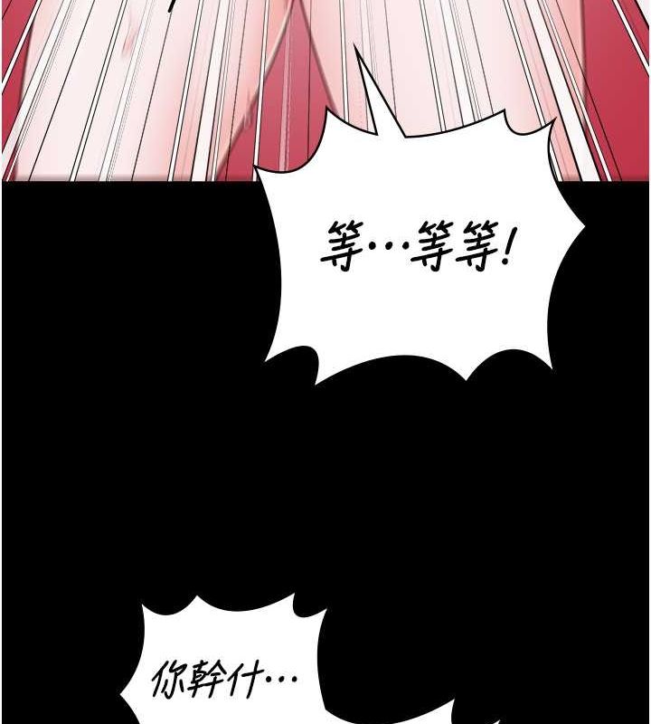[韩国漫画] 监狱女囚 剧情,女仆#[172P]-24