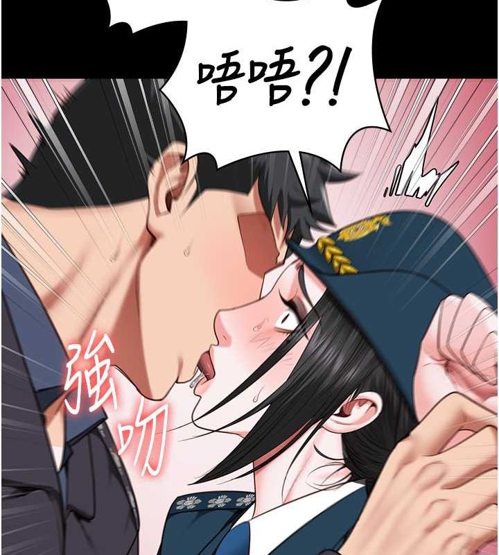 [韩国漫画] 监狱女囚 剧情,女仆#[172P]-25