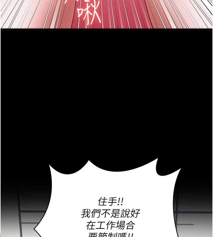 [韩国漫画] 监狱女囚 剧情,女仆#[172P]-29