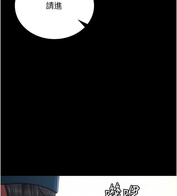 [韩国漫画] 监狱女囚 剧情,女仆#[172P]-3