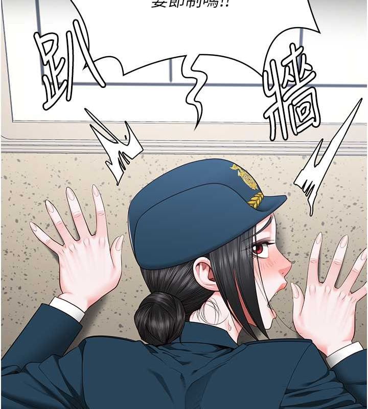 [韩国漫画] 监狱女囚 剧情,女仆#[172P]-30