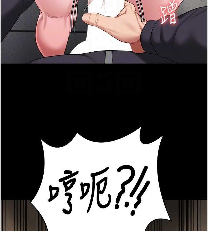 [韩国漫画] 监狱女囚 剧情,女仆#[172P]-32