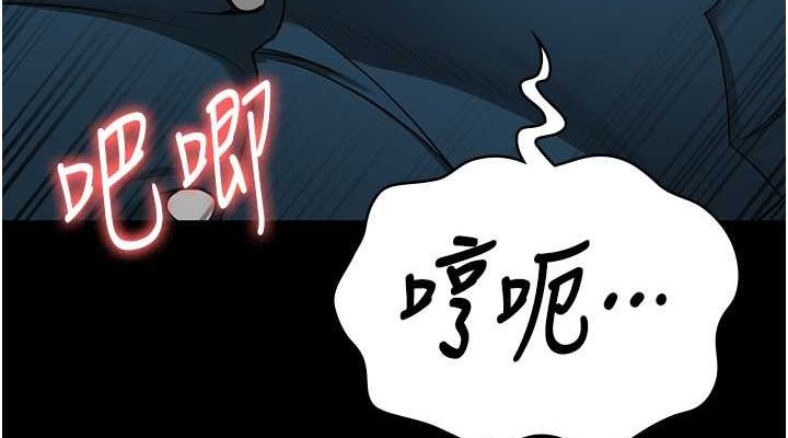 [韩国漫画] 监狱女囚 剧情,女仆#[172P]-37