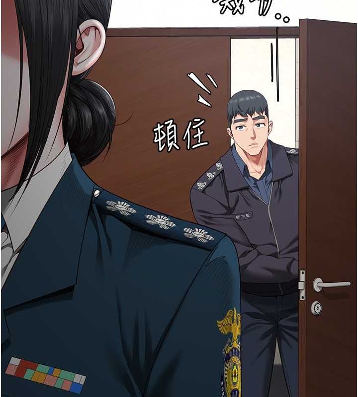 [韩国漫画] 监狱女囚 剧情,女仆#[172P]-4