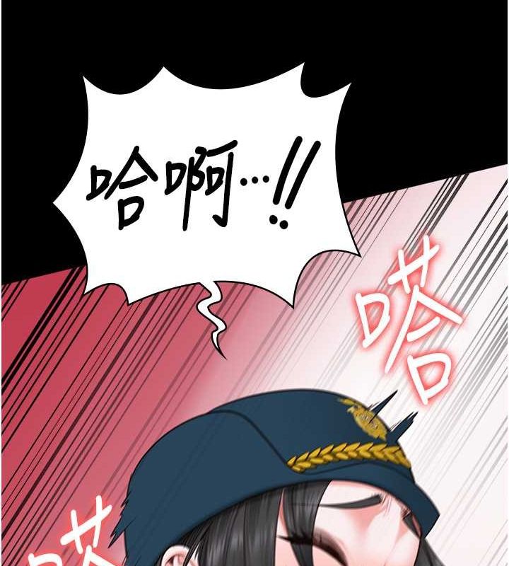 [韩国漫画] 监狱女囚 剧情,女仆#[172P]-40