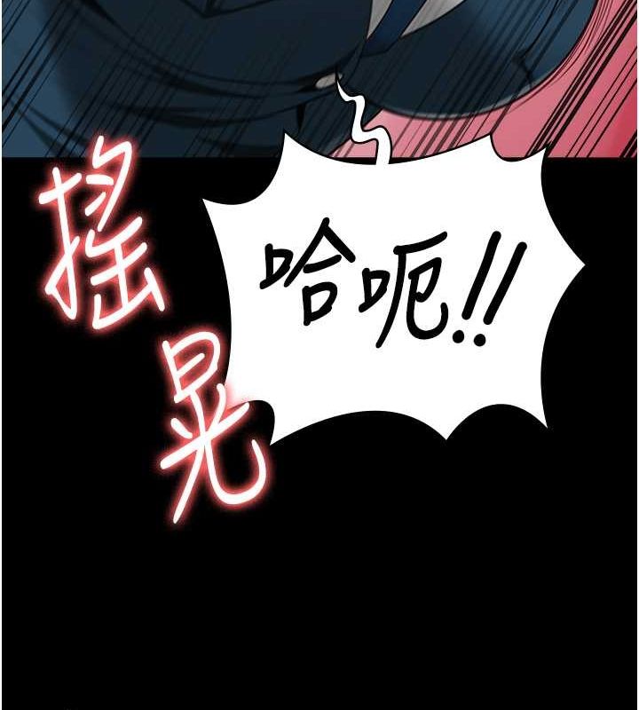 [韩国漫画] 监狱女囚 剧情,女仆#[172P]-42