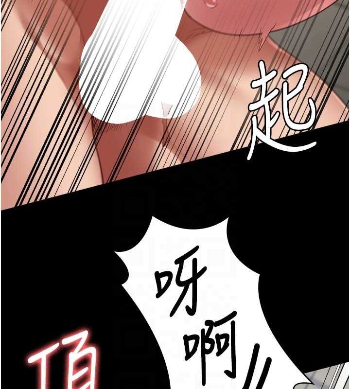 [韩国漫画] 监狱女囚 剧情,女仆#[172P]-44
