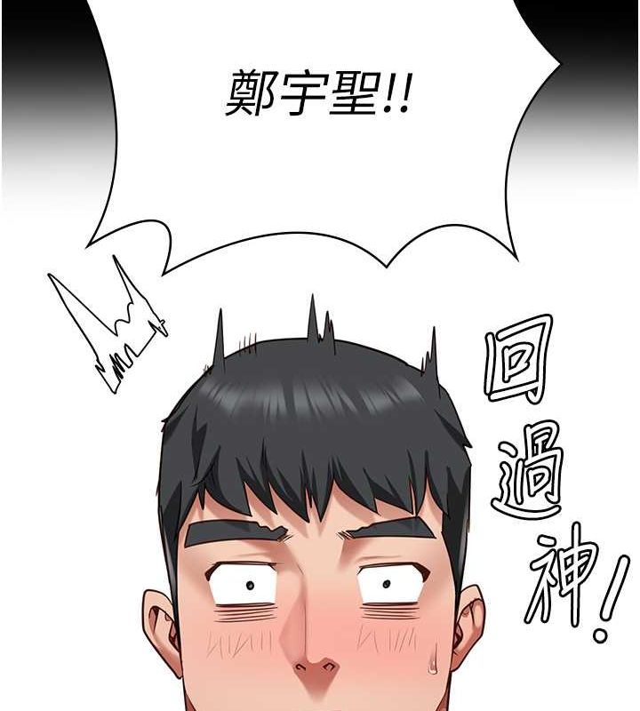 [韩国漫画] 监狱女囚 剧情,女仆#[172P]-54