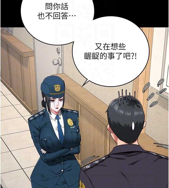 [韩国漫画] 监狱女囚 剧情,女仆#[172P]-56