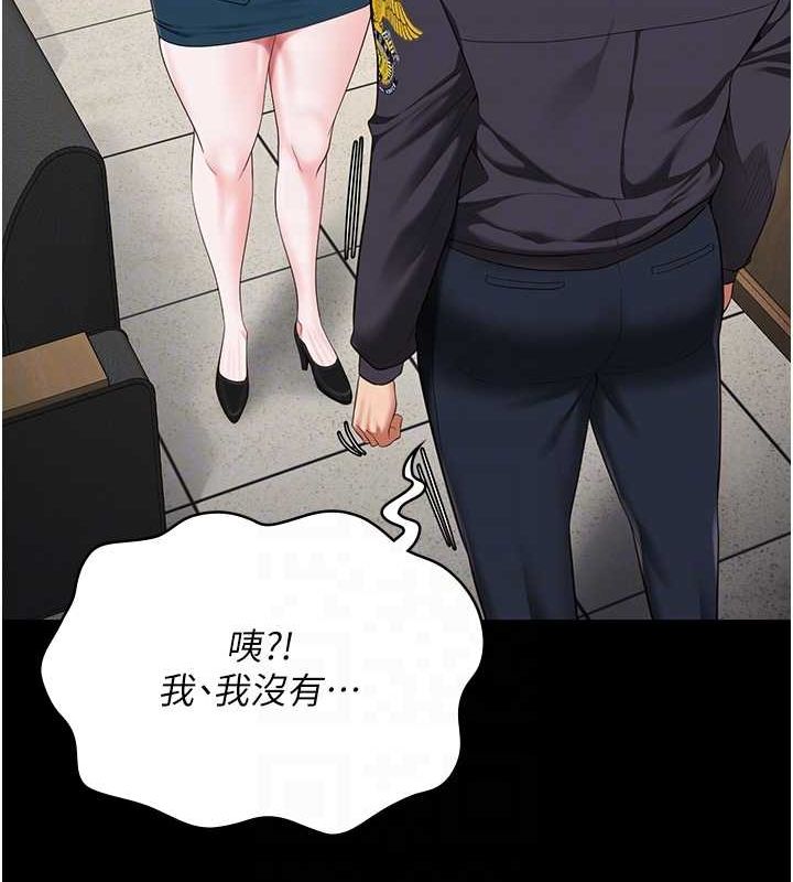 [韩国漫画] 监狱女囚 剧情,女仆#[172P]-57