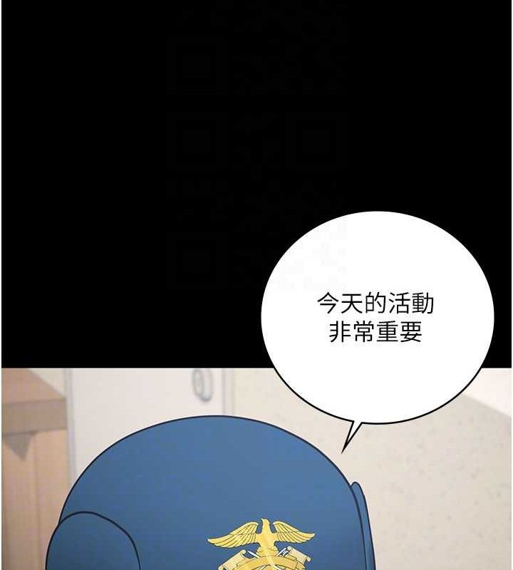 [韩国漫画] 监狱女囚 剧情,女仆#[172P]-58