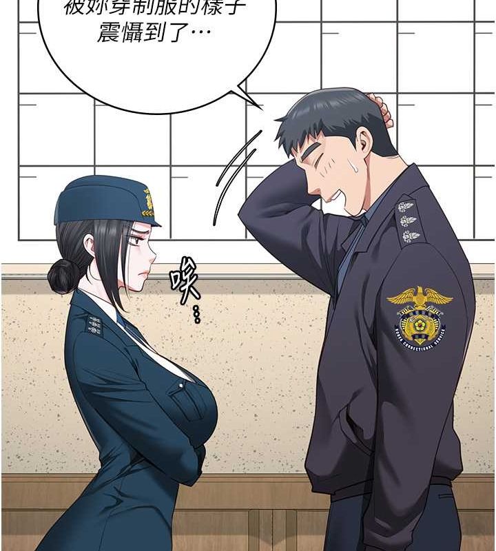 [韩国漫画] 监狱女囚 剧情,女仆#[172P]-61