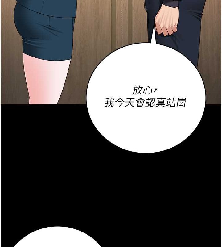 [韩国漫画] 监狱女囚 剧情,女仆#[172P]-62