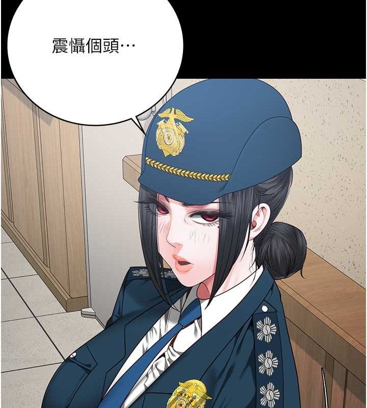 [韩国漫画] 监狱女囚 剧情,女仆#[172P]-63