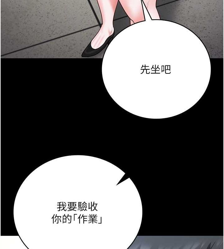 [韩国漫画] 监狱女囚 剧情,女仆#[172P]-65