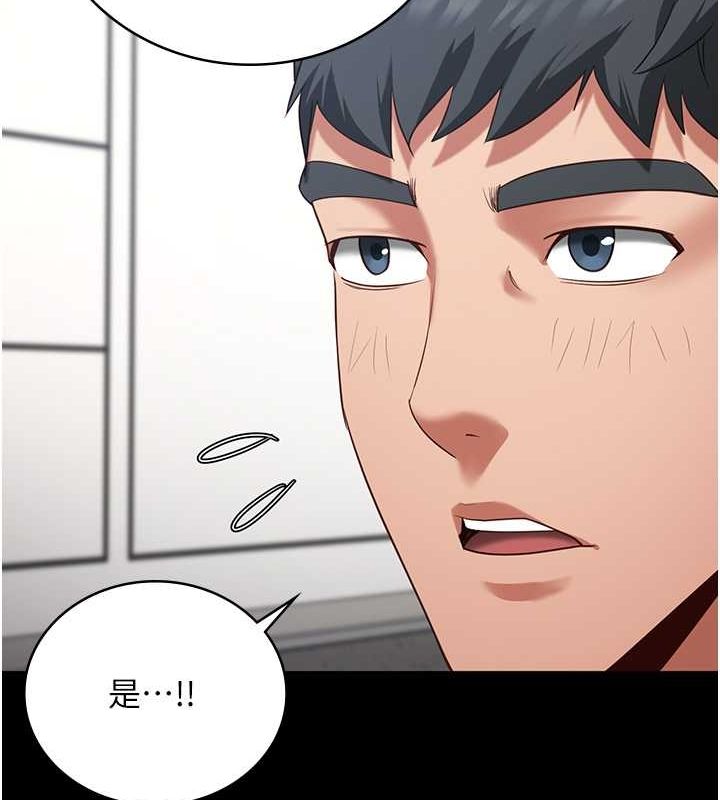 [韩国漫画] 监狱女囚 剧情,女仆#[172P]-66