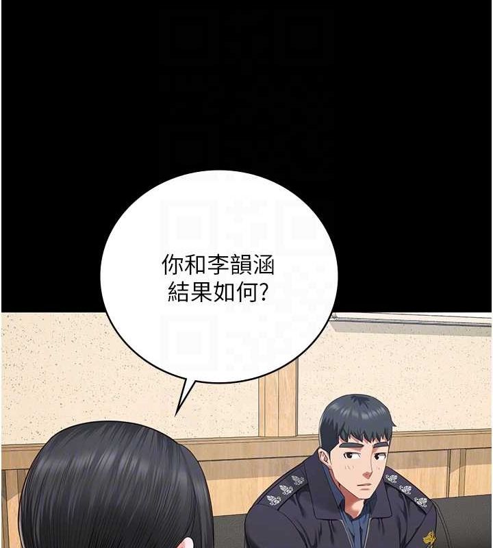 [韩国漫画] 监狱女囚 剧情,女仆#[172P]-70