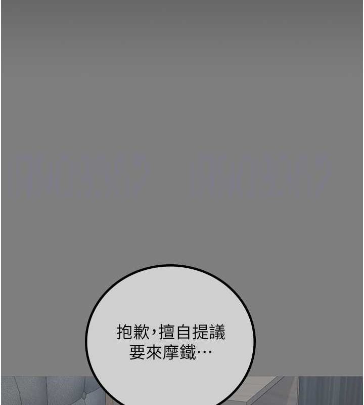 [韩国漫画] 监狱女囚 剧情,女仆#[172P]-76